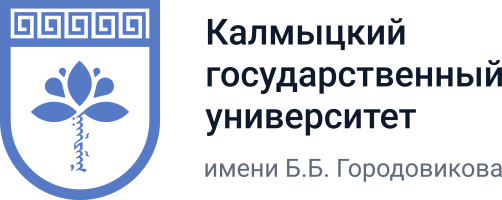 ЭИОС КалмГУ